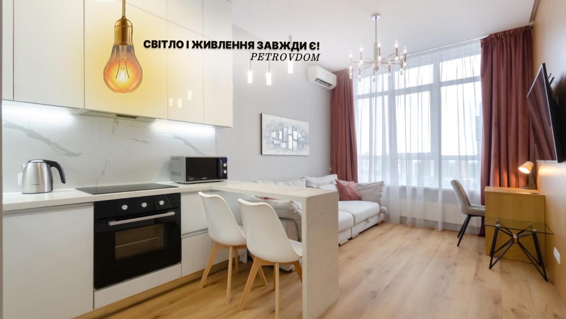 Petrovdom 267-373 In Best Apartments In Rc Central Park Kyiv Exterior photo